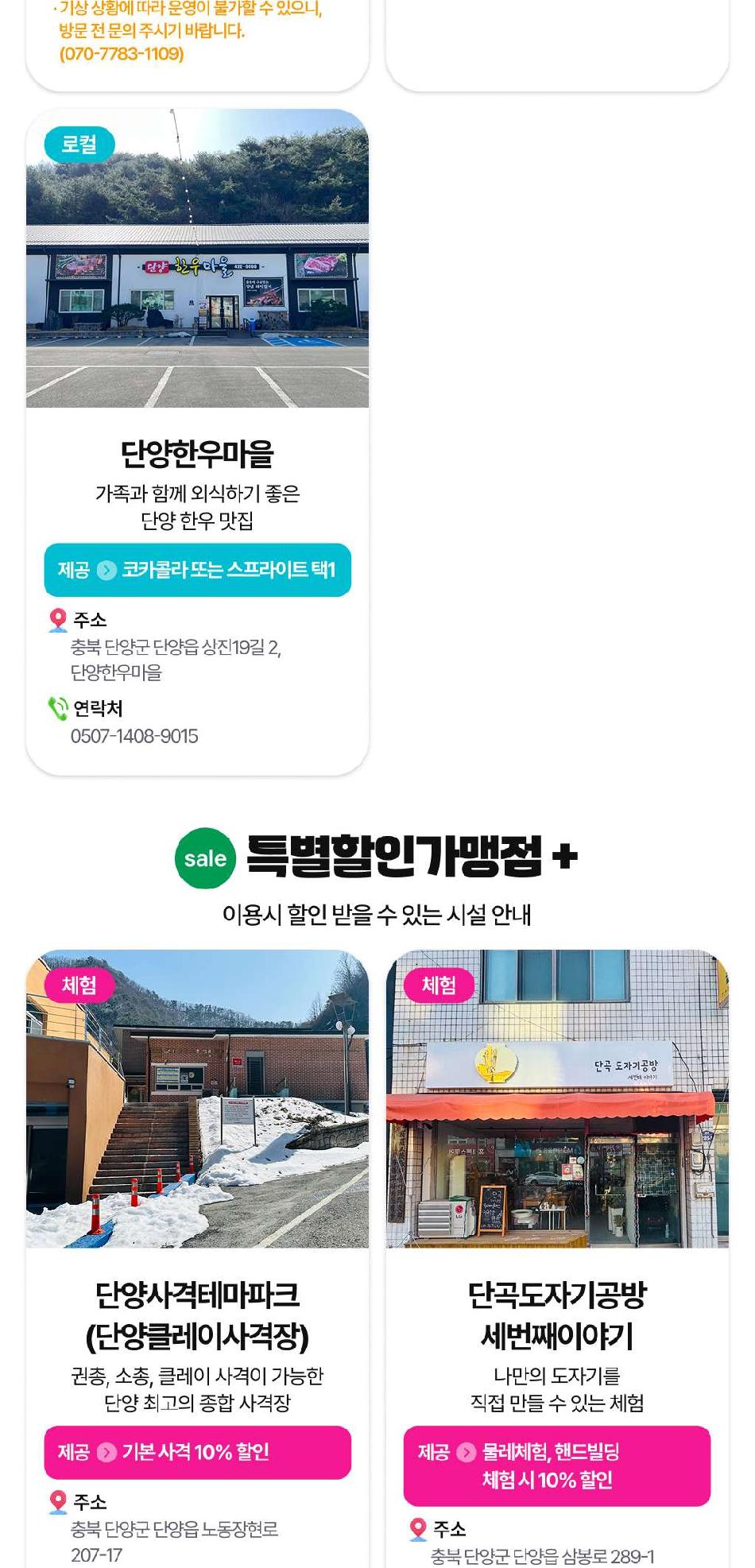 상품 상세 이미지 20