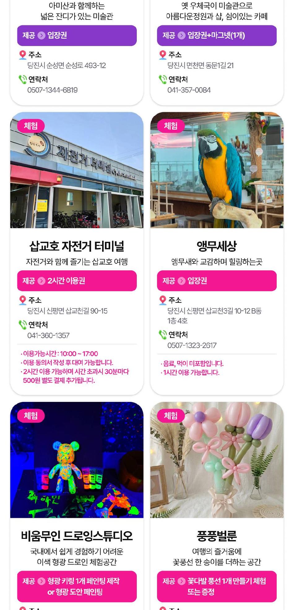 상품 상세 이미지 41