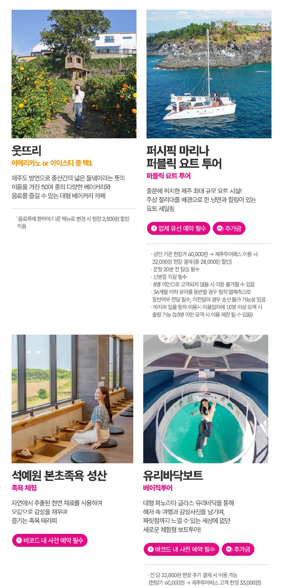 상품 상세 이미지 32