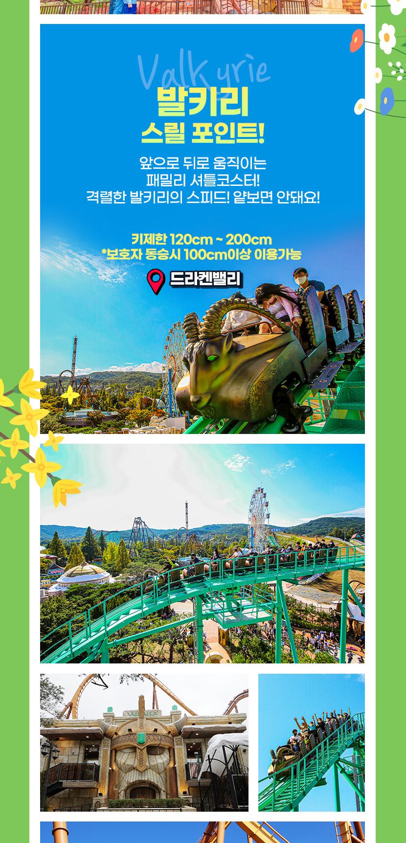 상품 상세 이미지 8