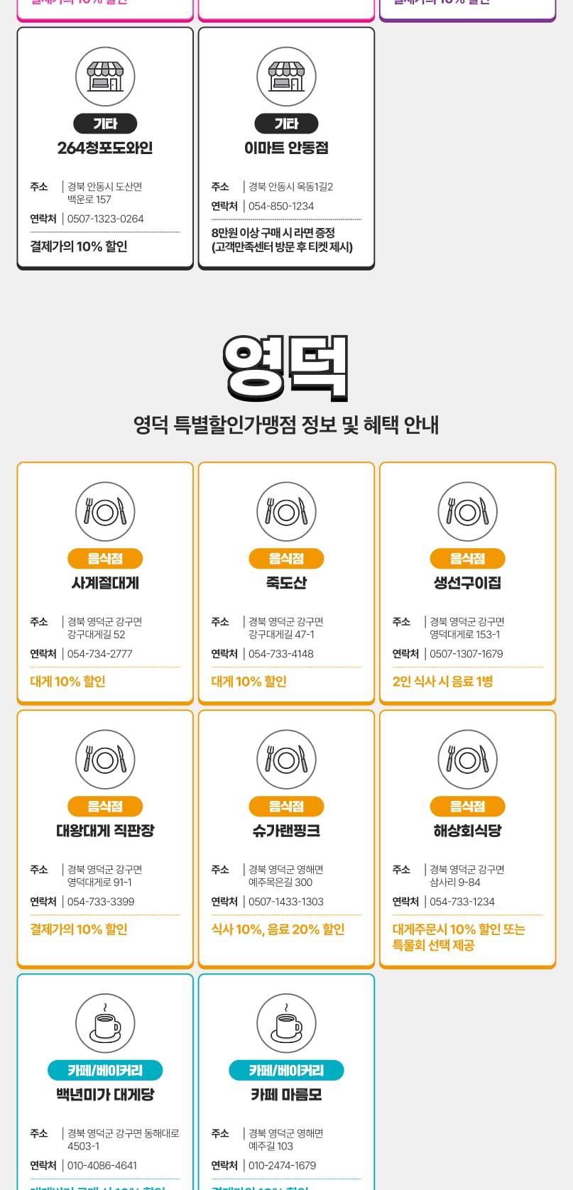 상품 상세 이미지 51