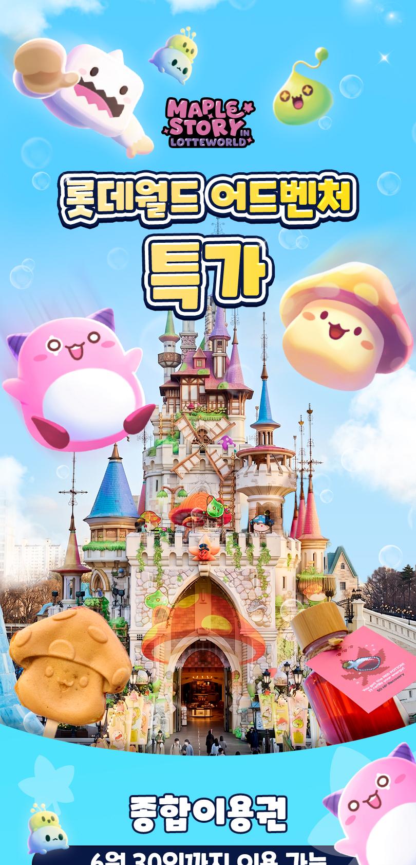 상품 상세 이미지 3