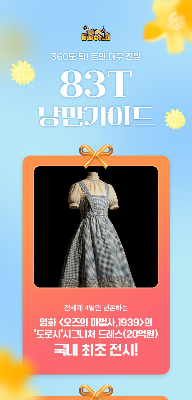 상품 상세 이미지 8