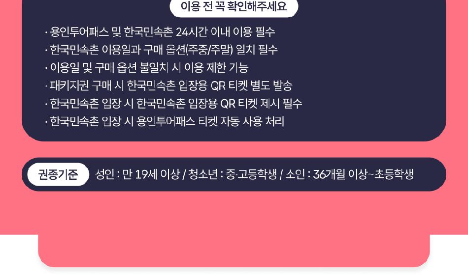 상품 상세 이미지 8