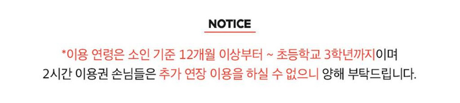 상품 상세 이미지 2