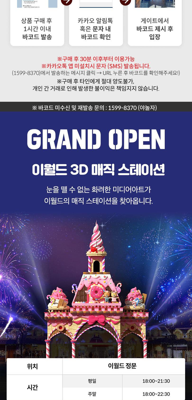 상품 상세 이미지 2