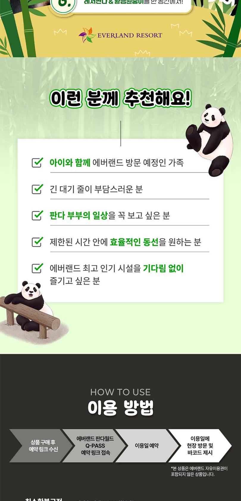 상품 상세 이미지 3