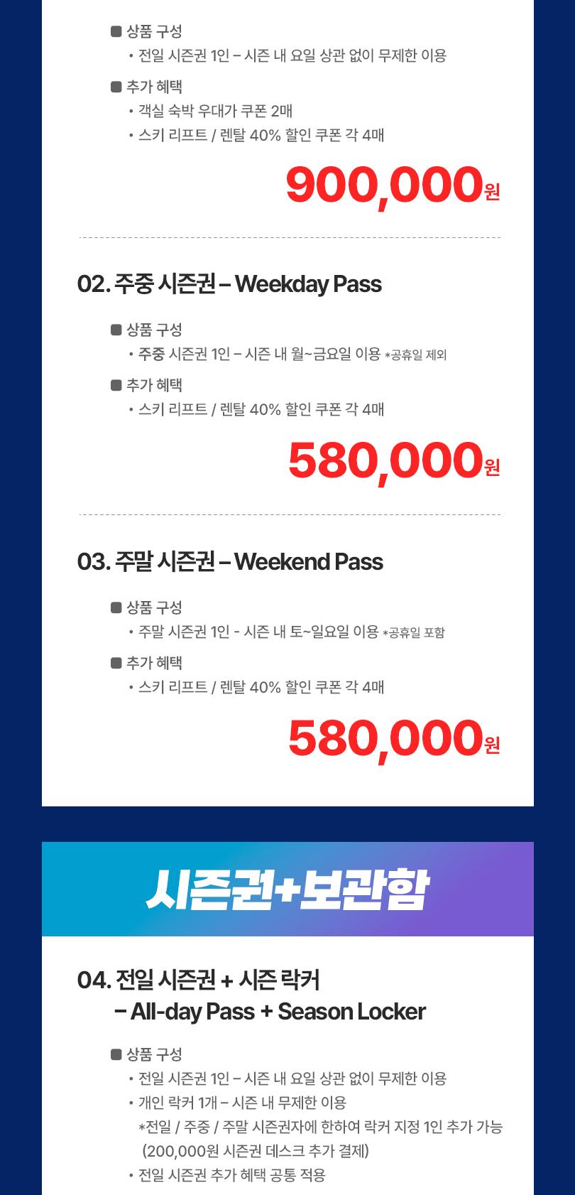 상품 상세 이미지 4