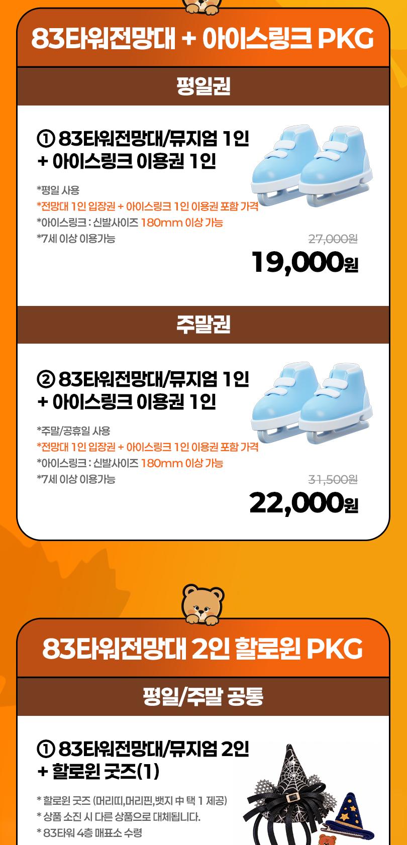 상품 상세 이미지 5