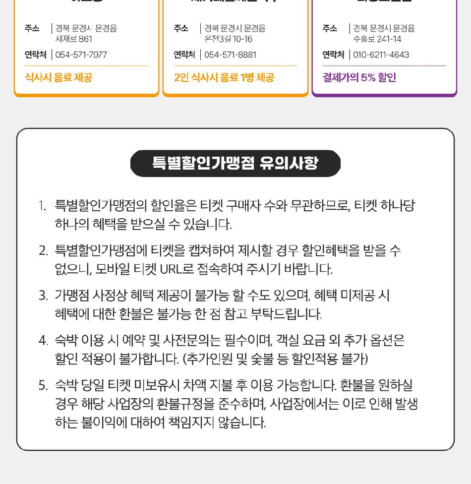상품 상세 이미지 13