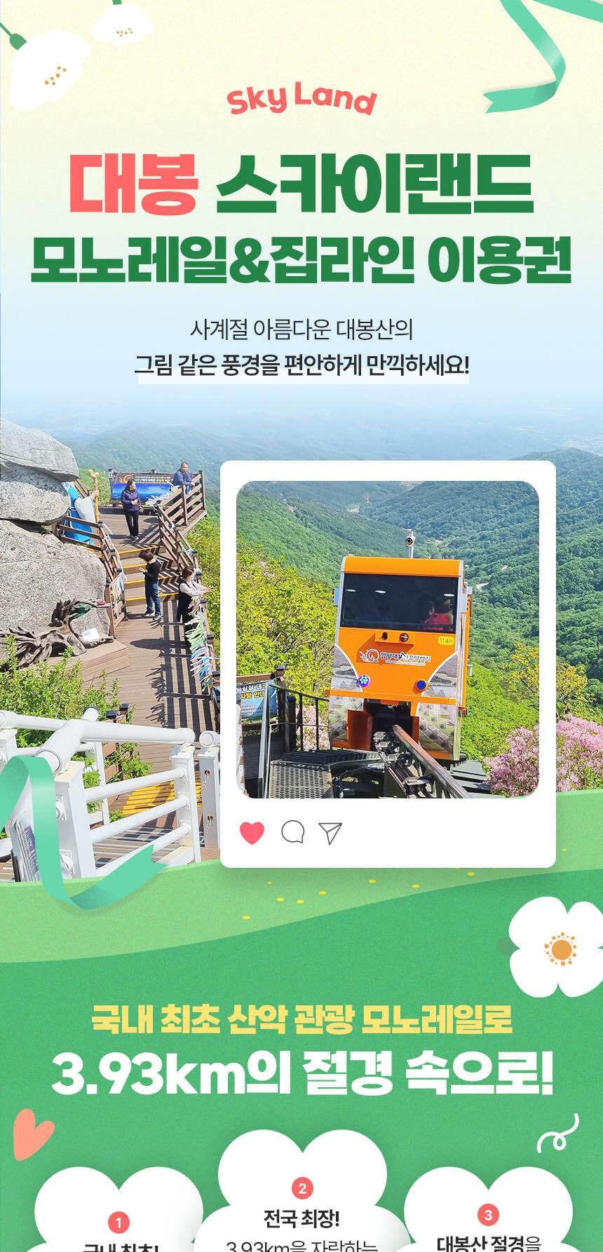 상품 상세 이미지 2