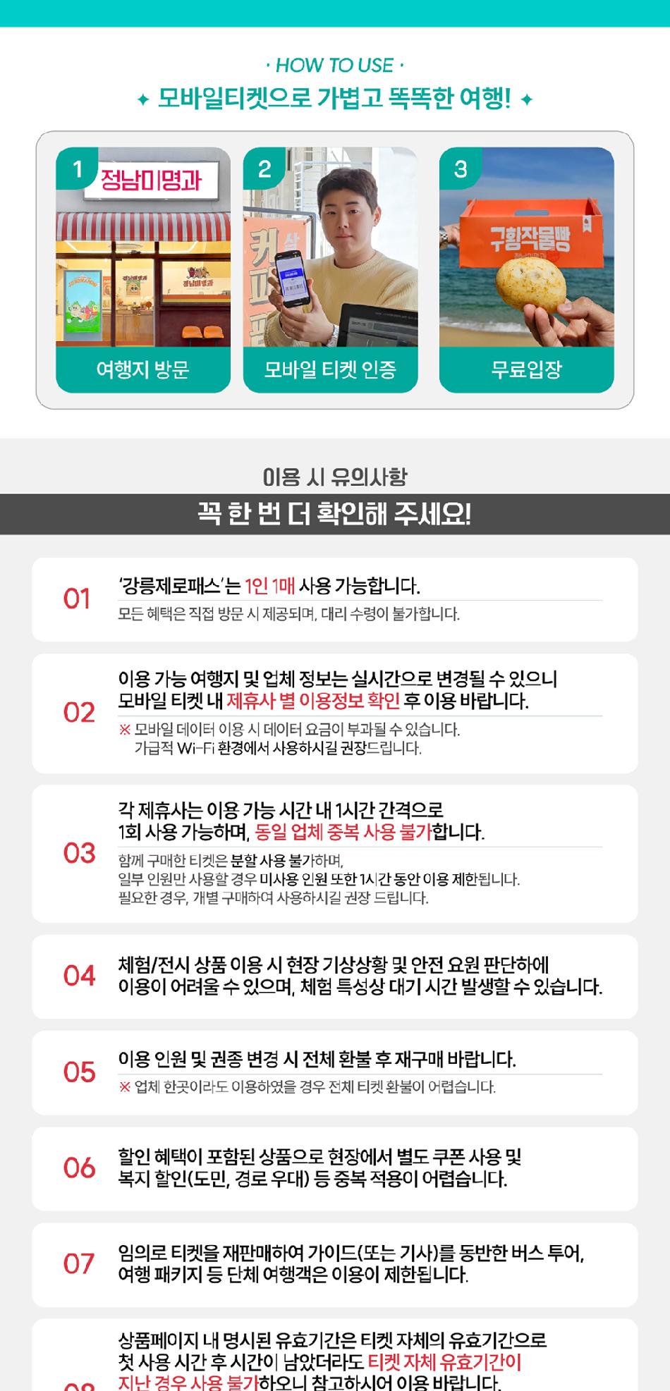 상품 상세 이미지 6