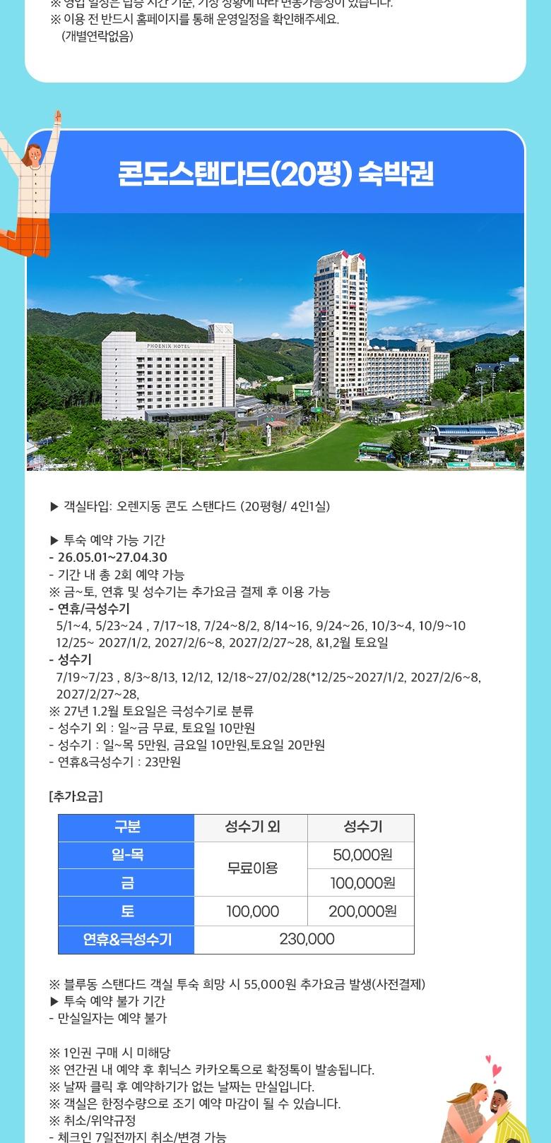 상품 상세 이미지 4