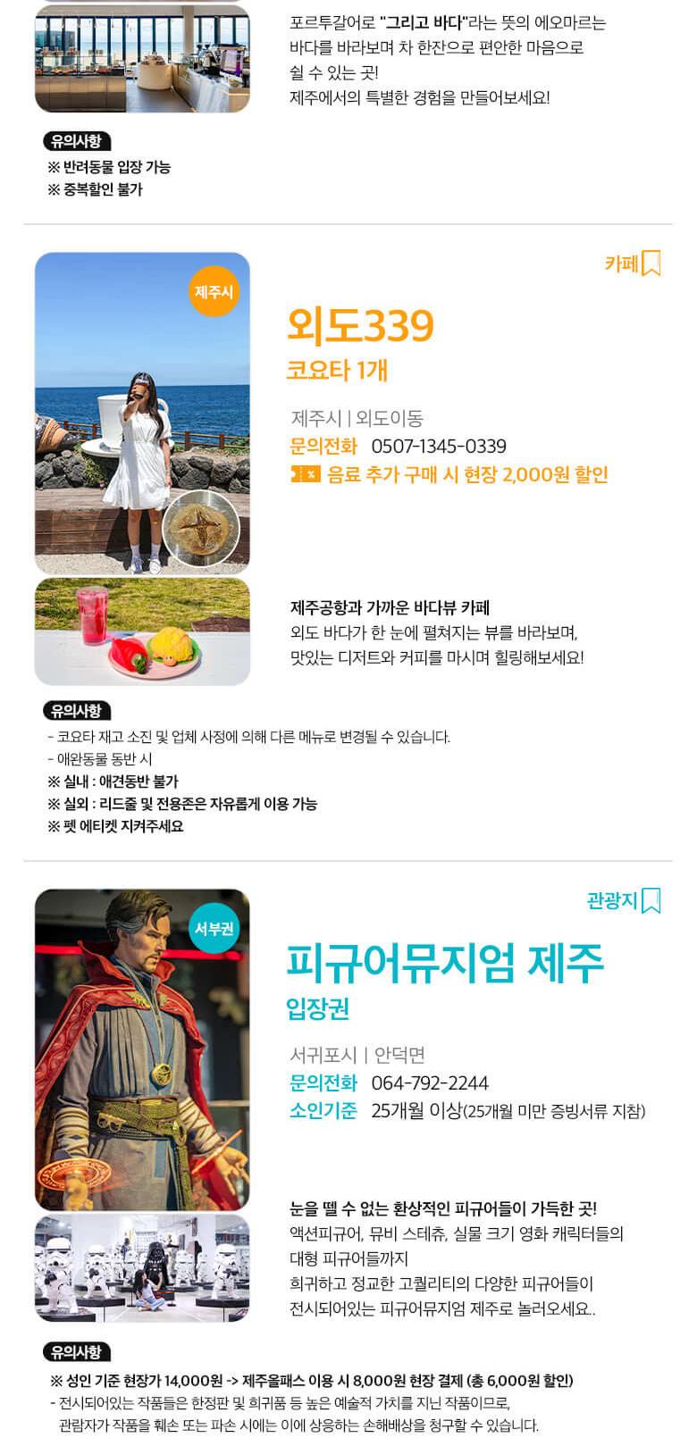 상품 상세 이미지 34