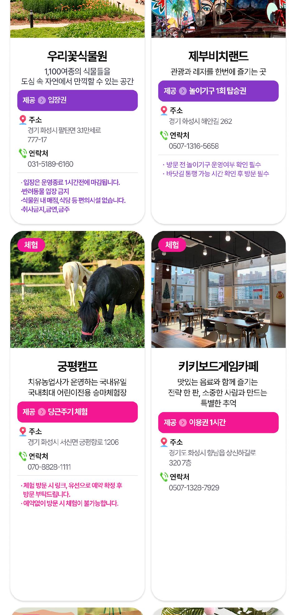 상품 상세 이미지 12