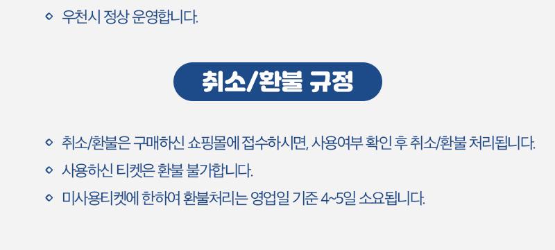 상품 상세 이미지 8