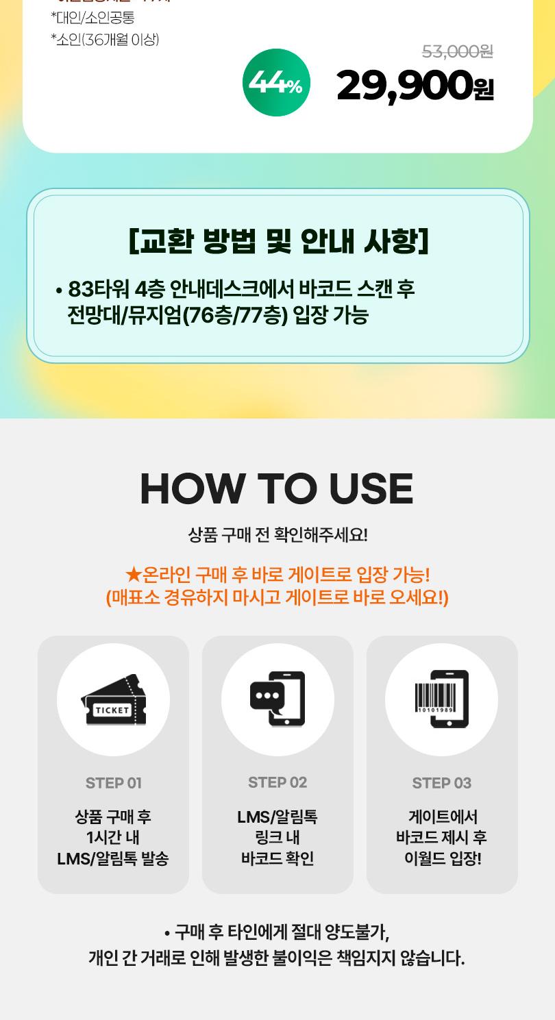 상품 상세 이미지 6