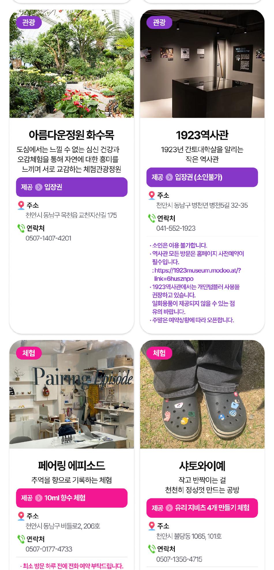 상품 상세 이미지 16