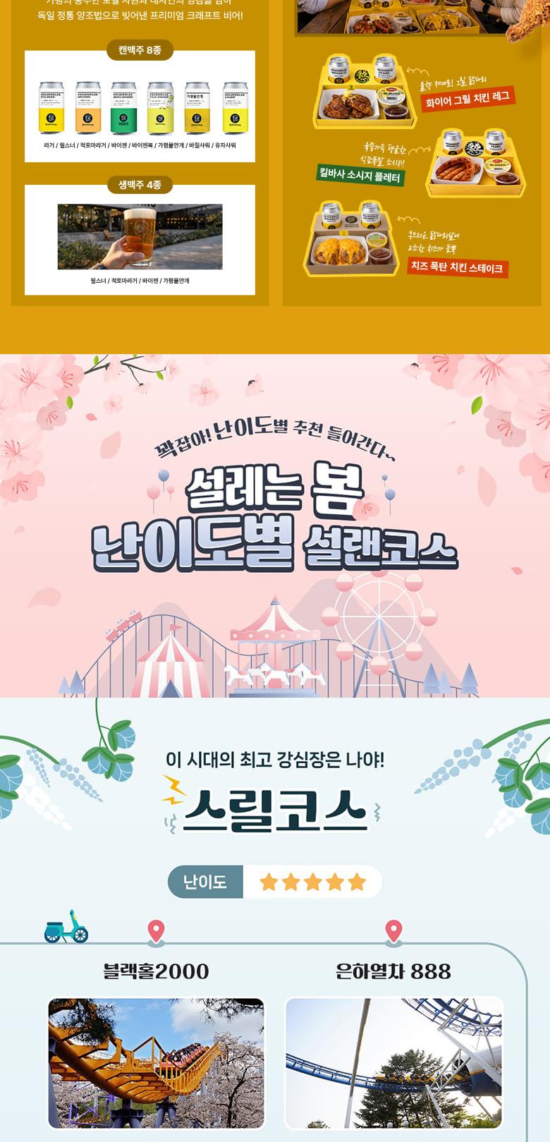 상품 상세 이미지 14