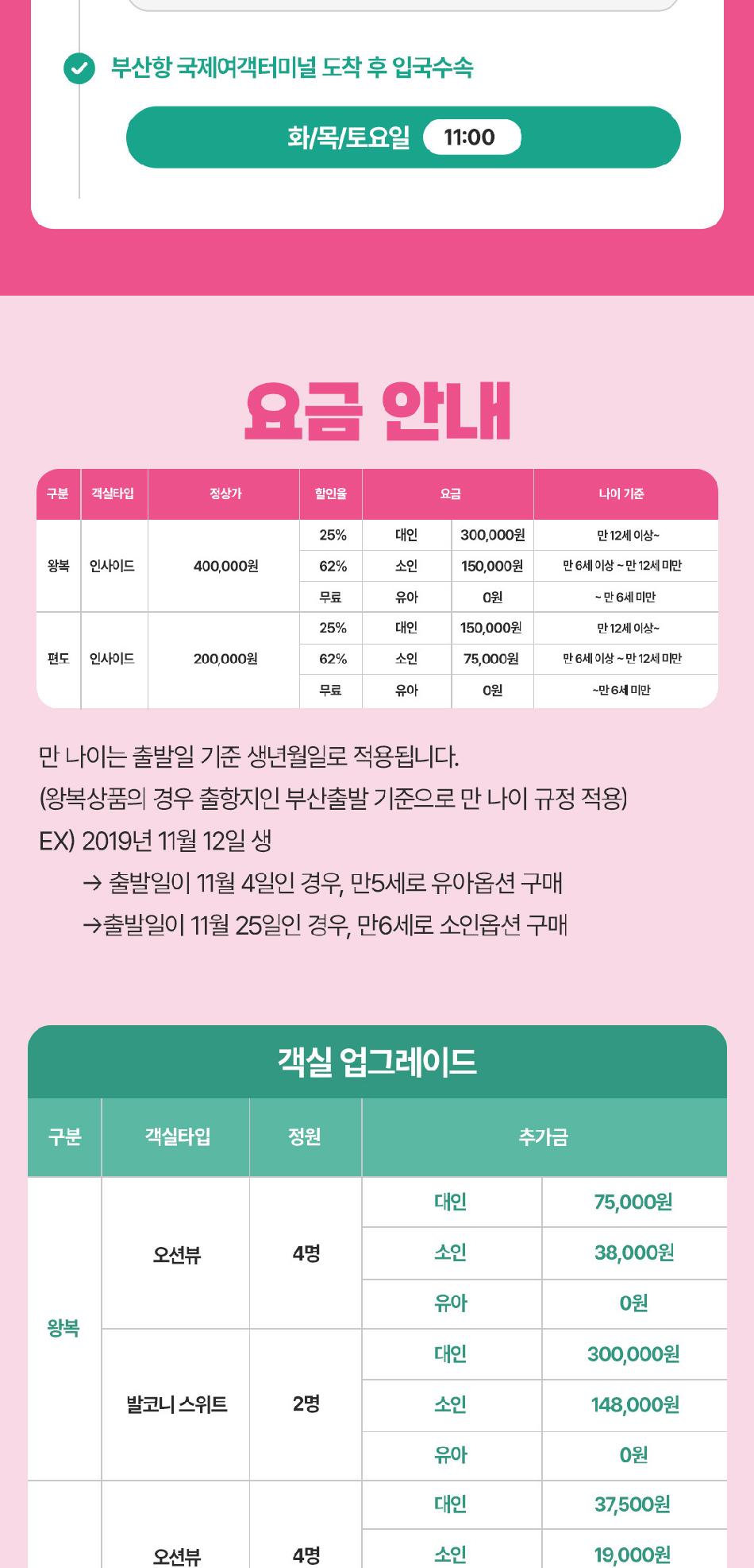 상품 상세 이미지 4