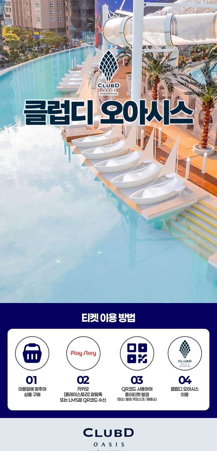 상품 상세 이미지 1