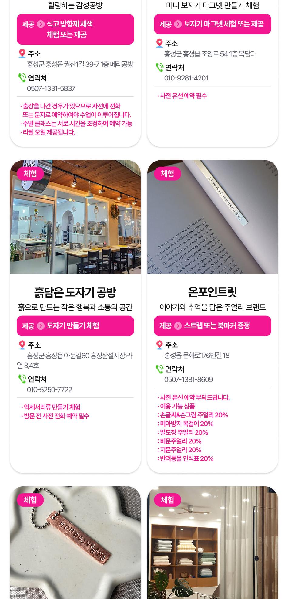 상품 상세 이미지 69