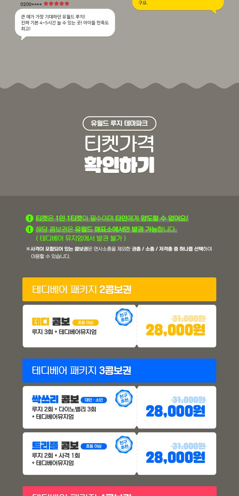 상품 상세 이미지 2