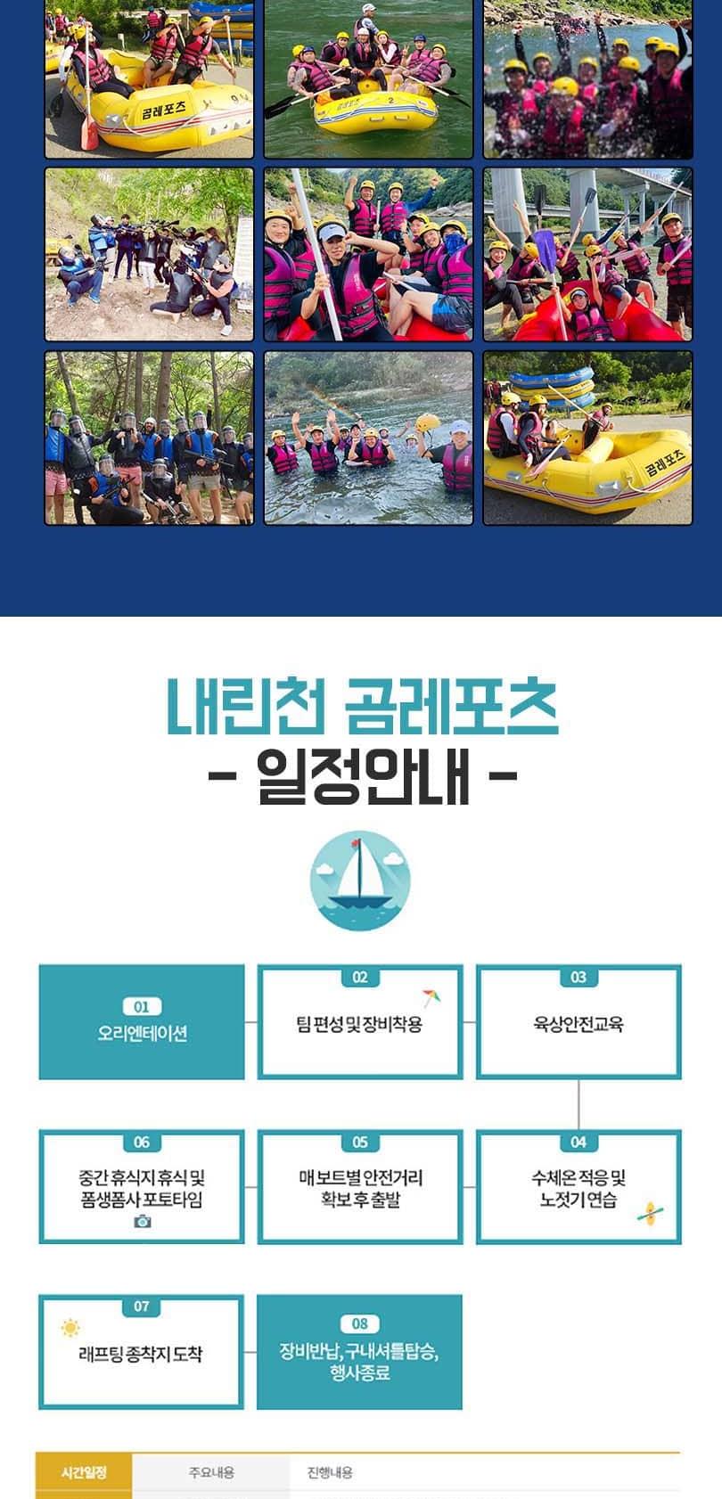 상품 상세 이미지 5