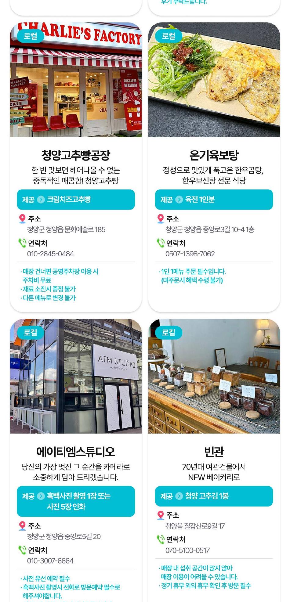 상품 상세 이미지 76