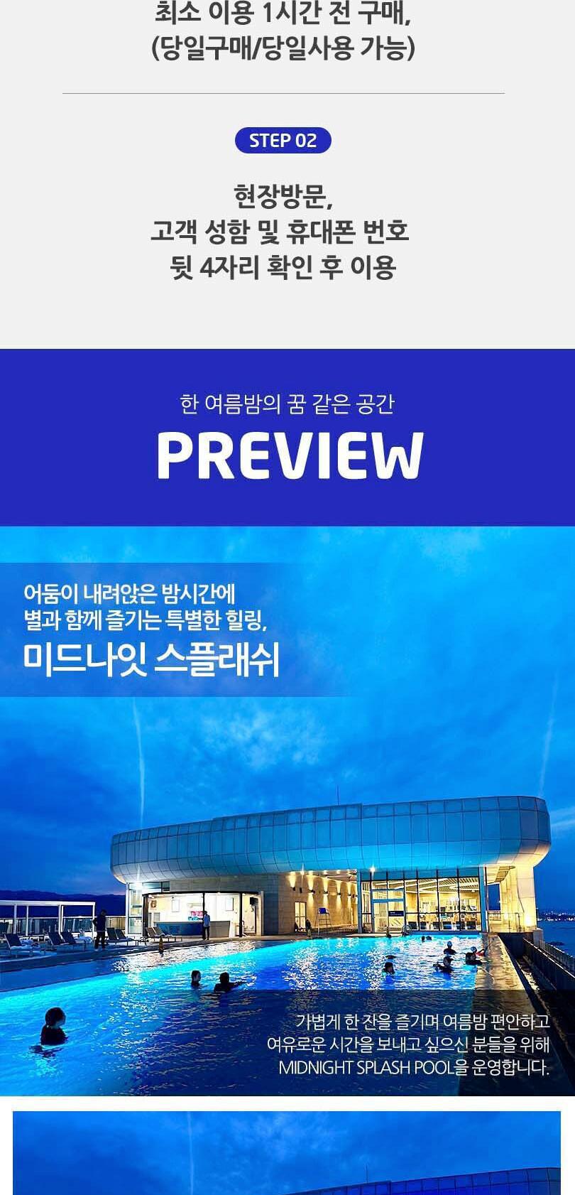 상품 상세 이미지 2