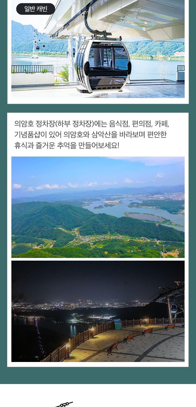 상품 상세 이미지 7