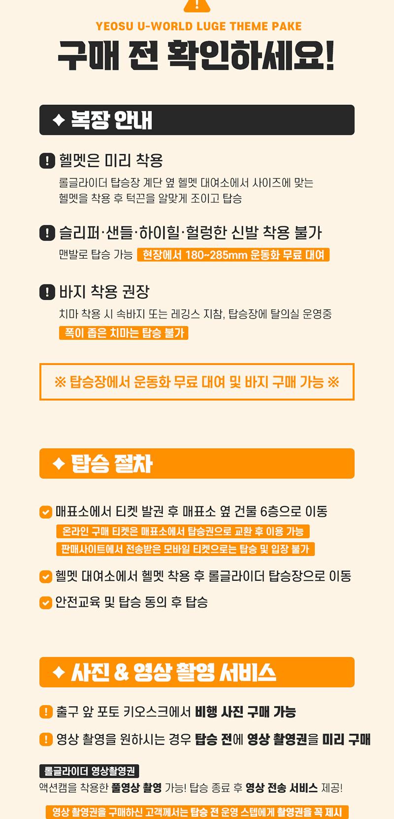 상품 상세 이미지 12