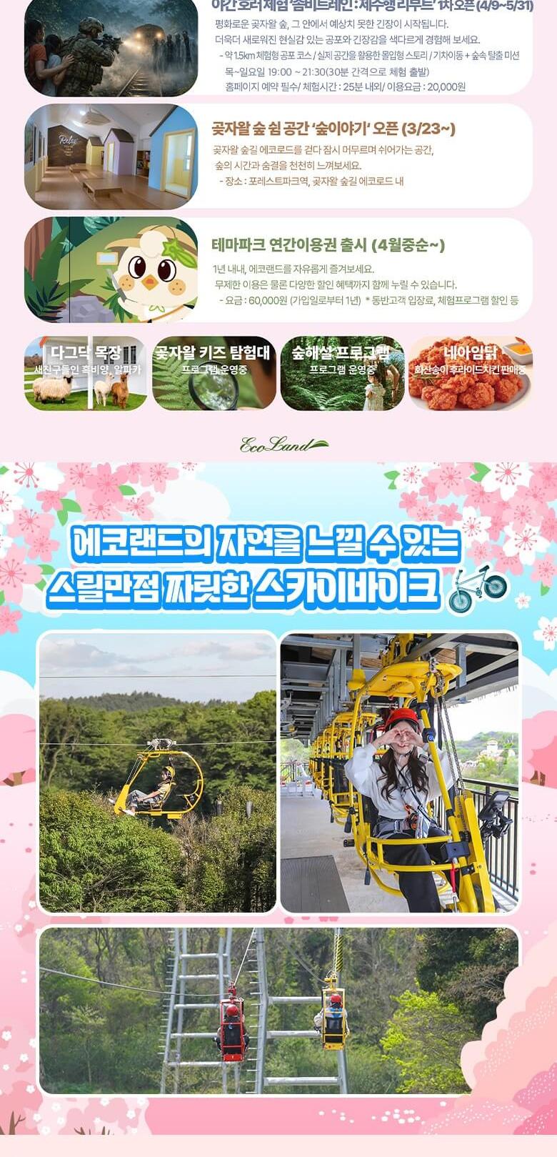 상품 상세 이미지 4