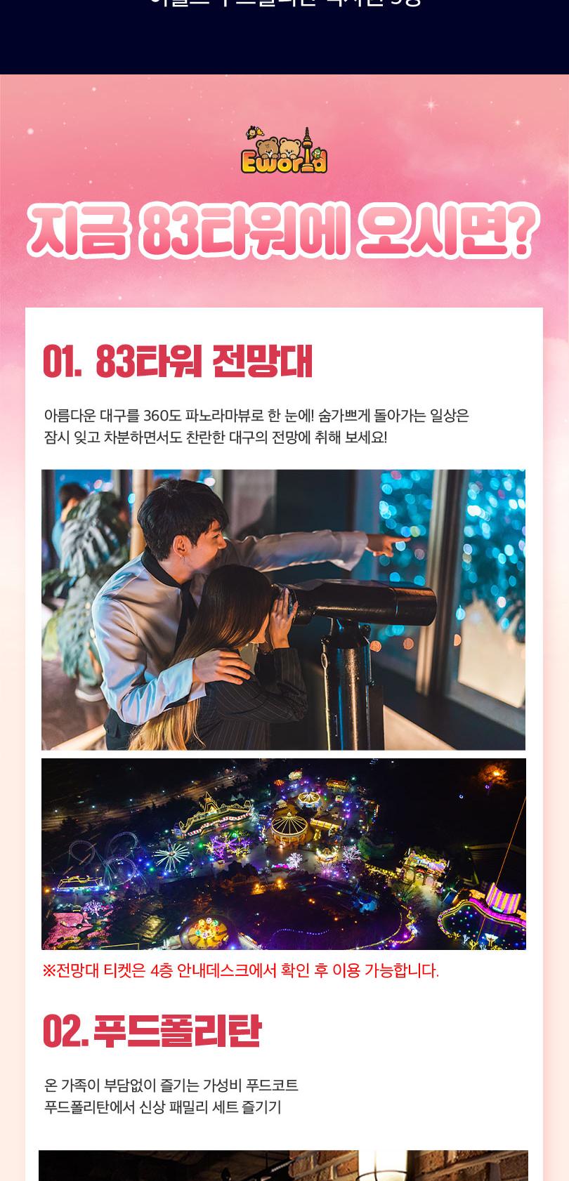 상품 상세 이미지 11