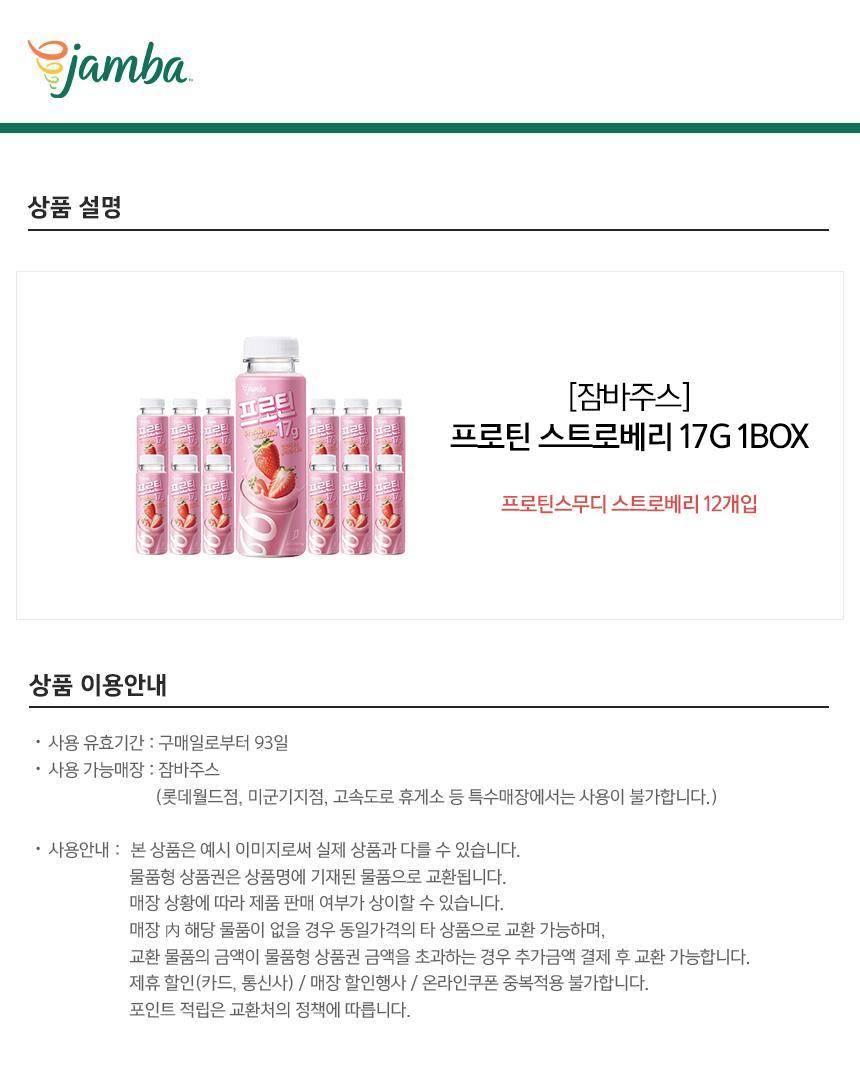 상품 상세 이미지 1