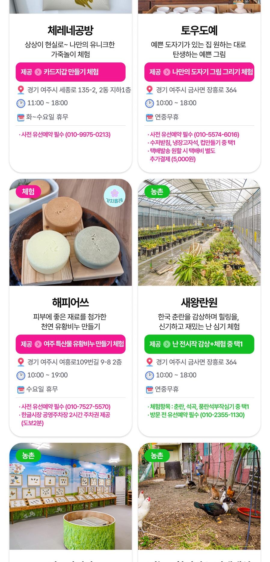 상품 상세 이미지 45