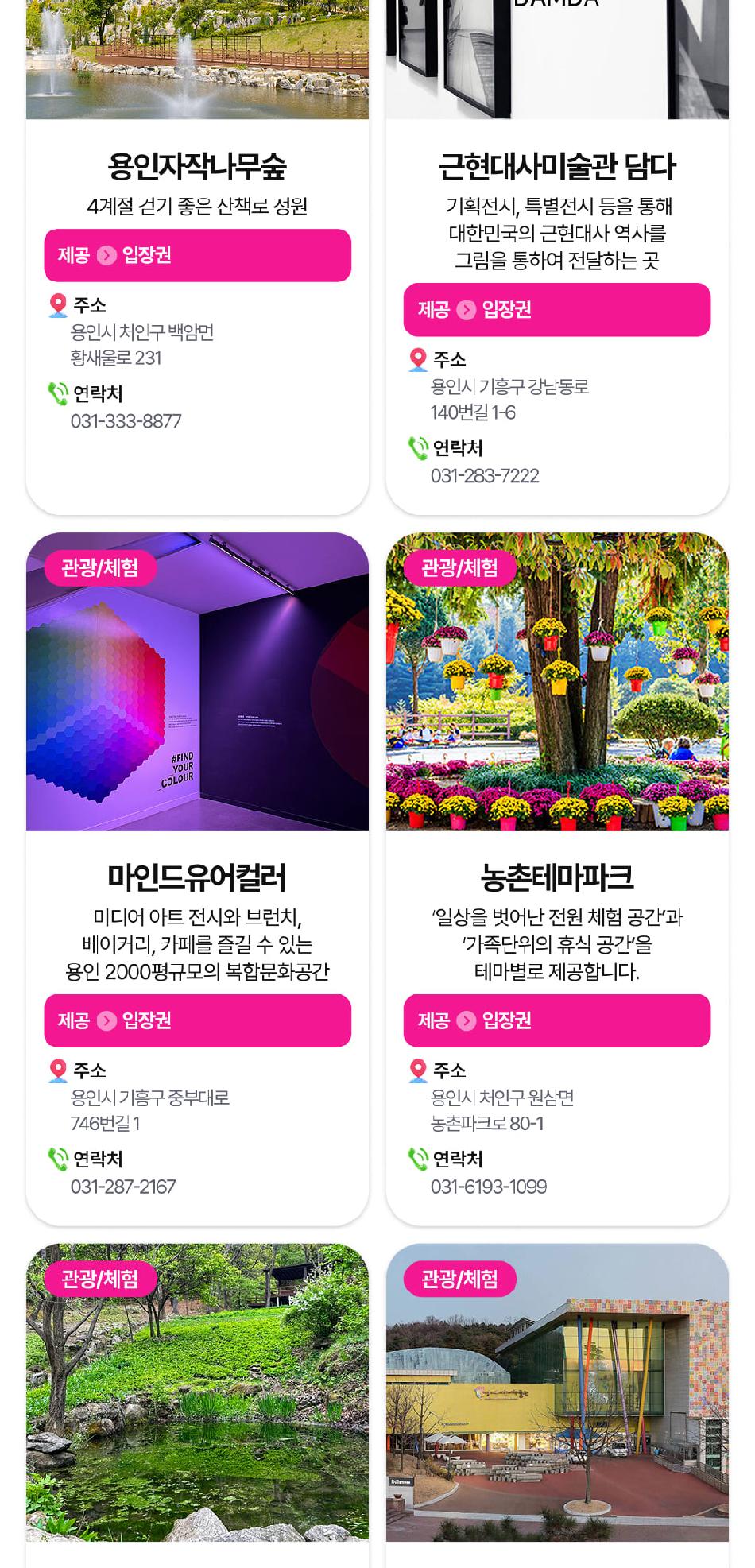 상품 상세 이미지 14