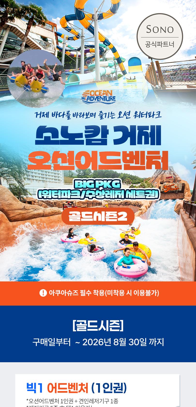 상품 상세 이미지 2