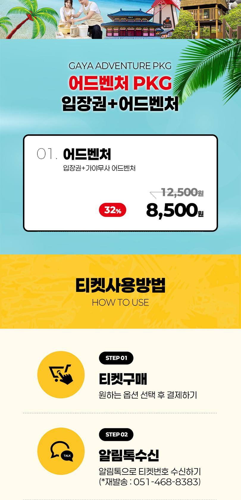 상품 상세 이미지 2
