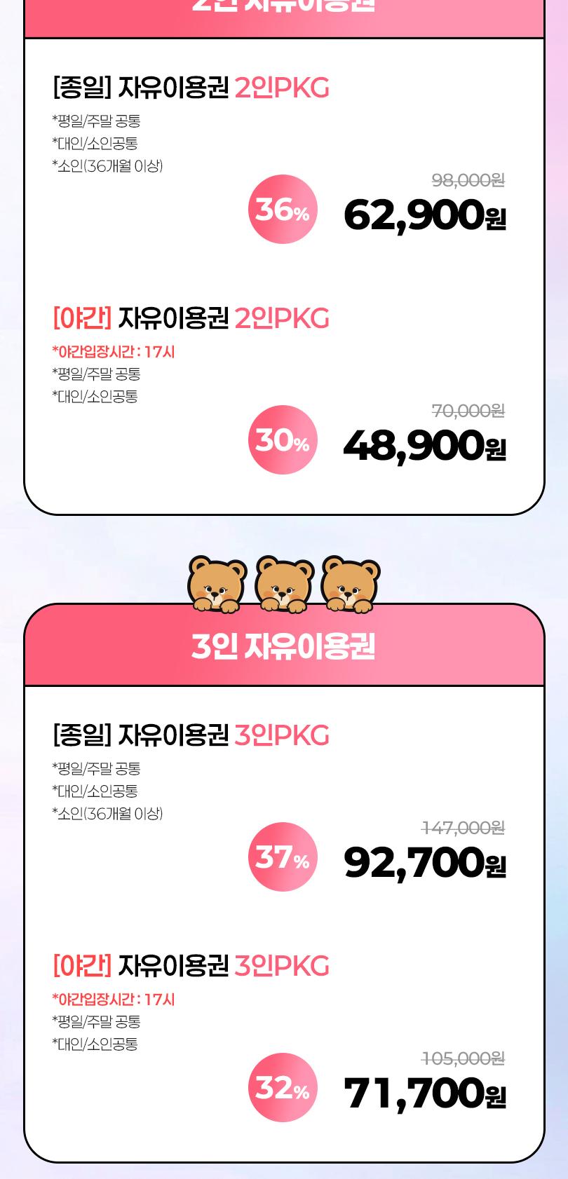 상품 상세 이미지 3