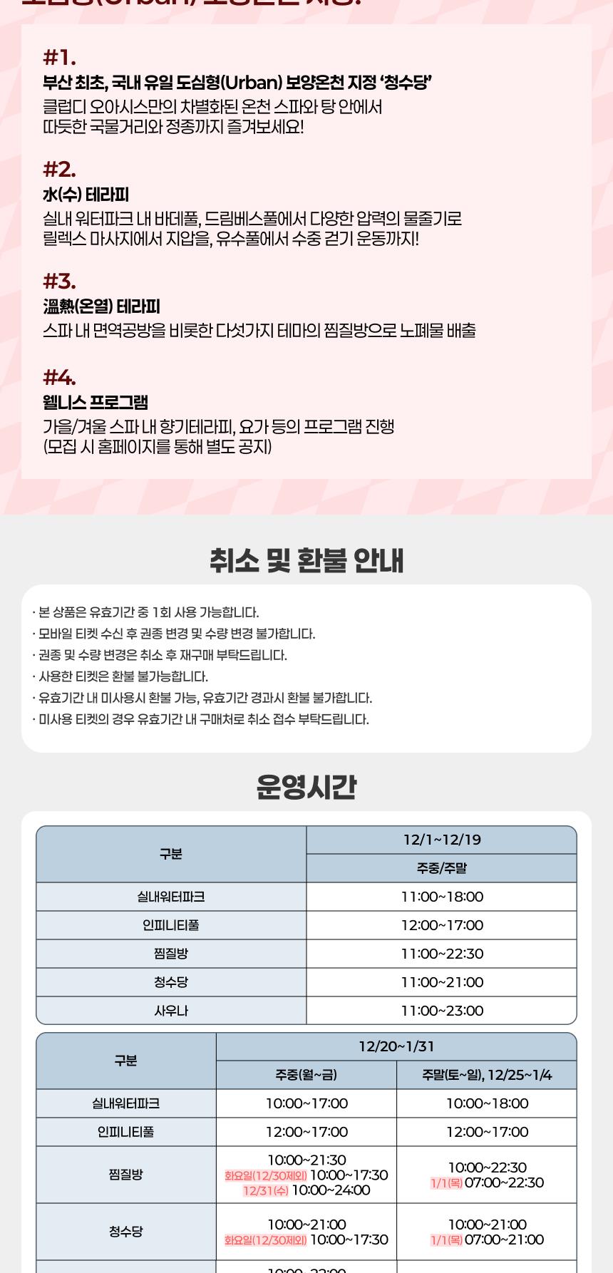 상품 상세 이미지 5