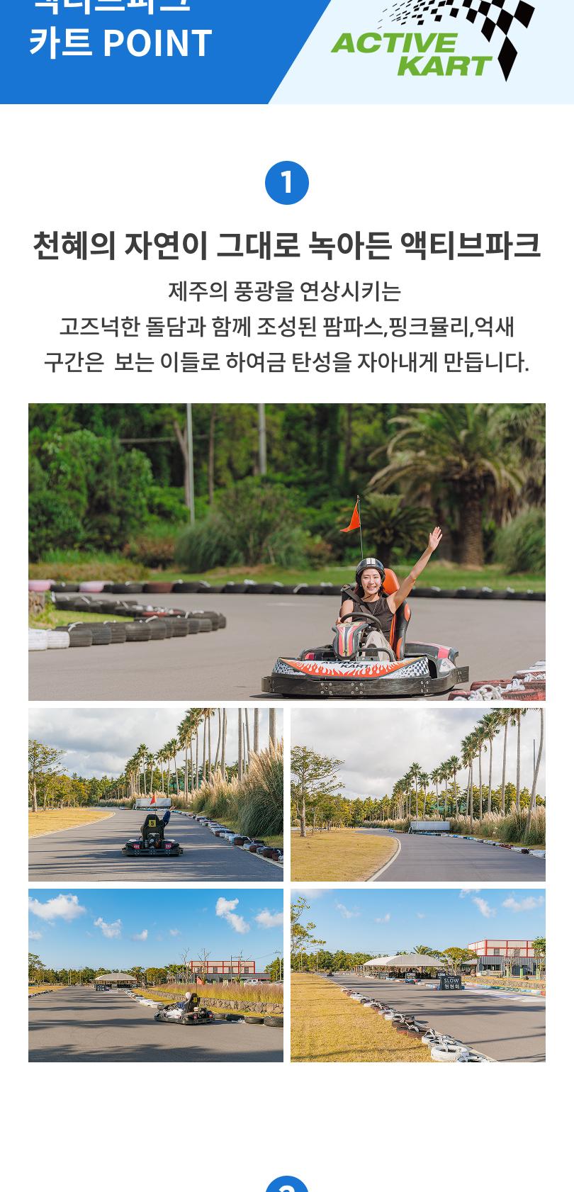 상품 상세 이미지 3