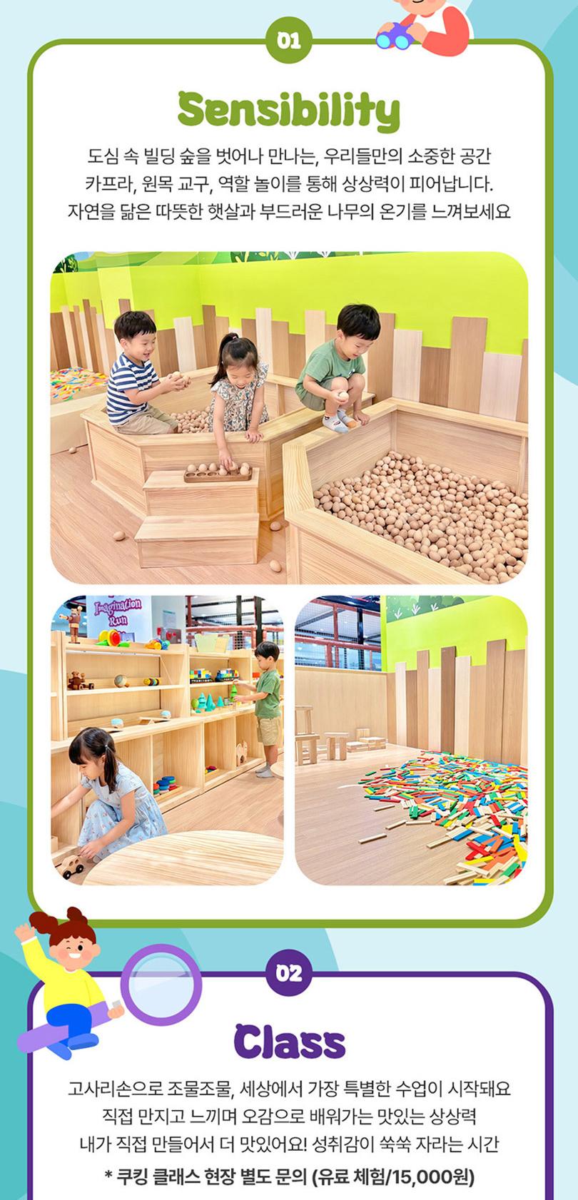 상품 상세 이미지 12
