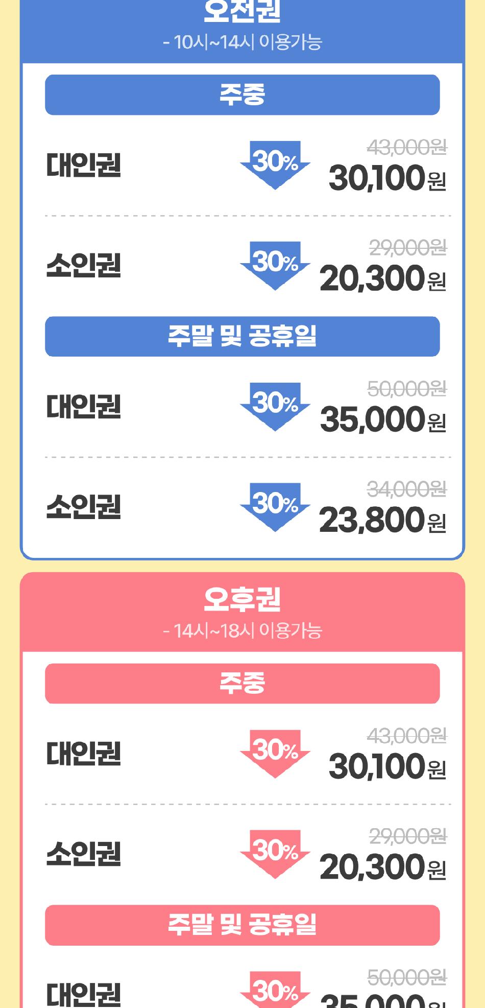상품 상세 이미지 6