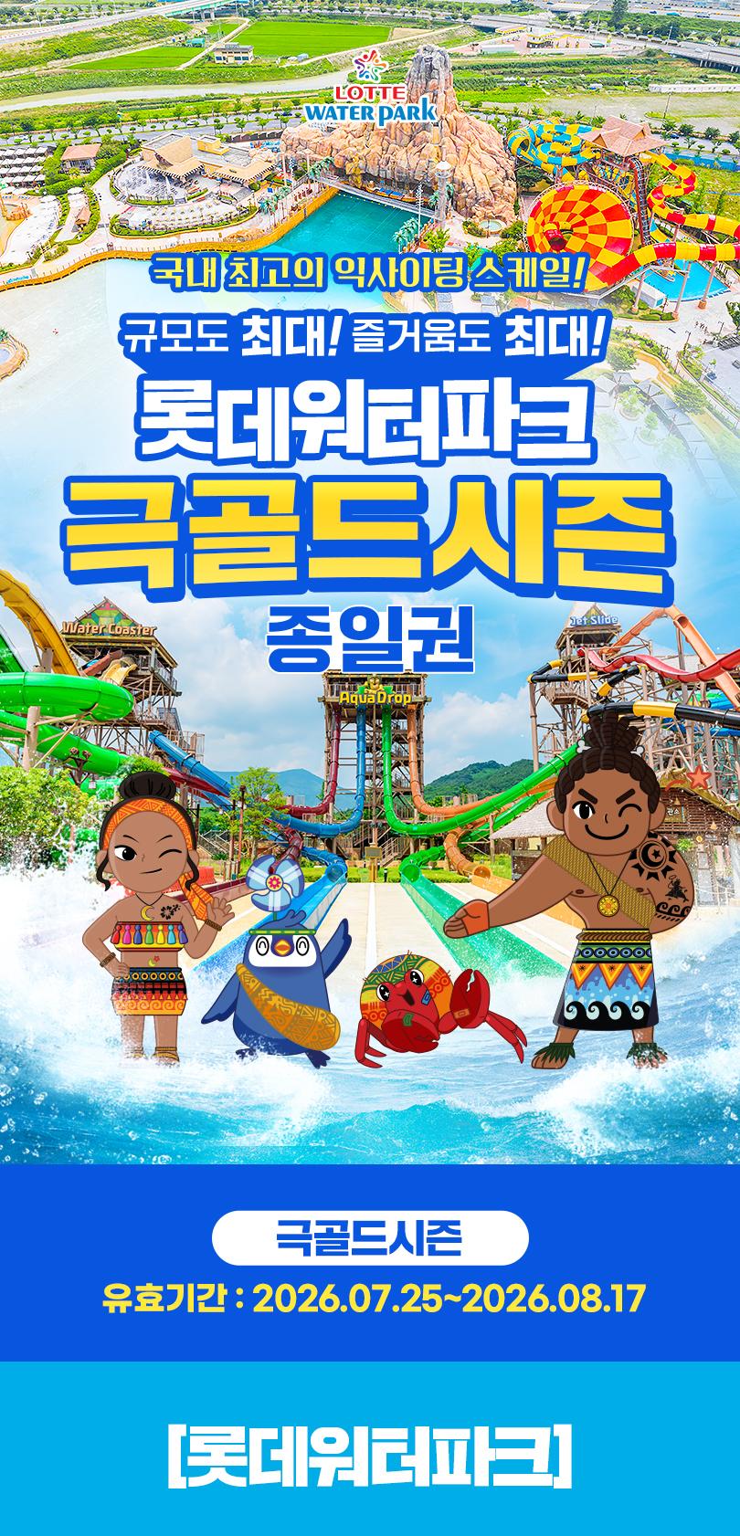 상품 상세 이미지 2
