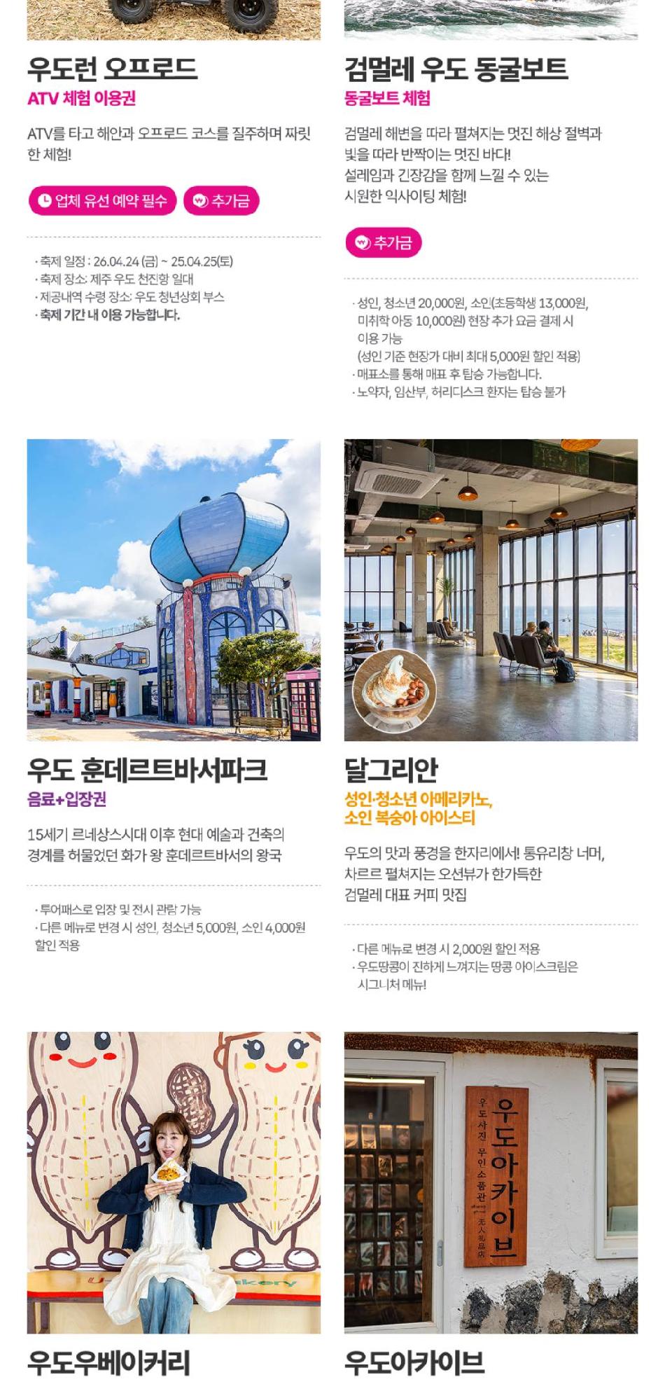 상품 상세 이미지 14
