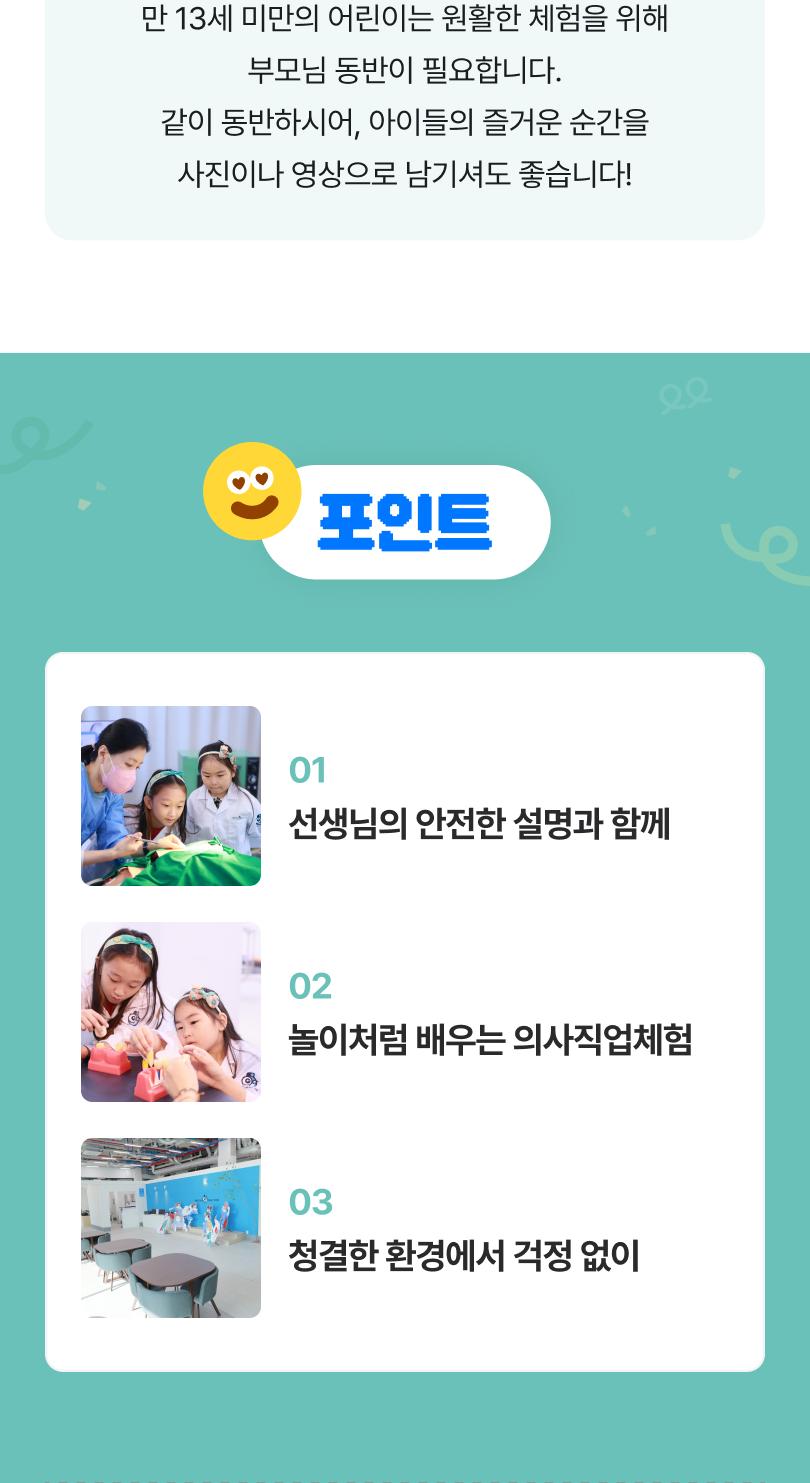 상품 상세 이미지 5