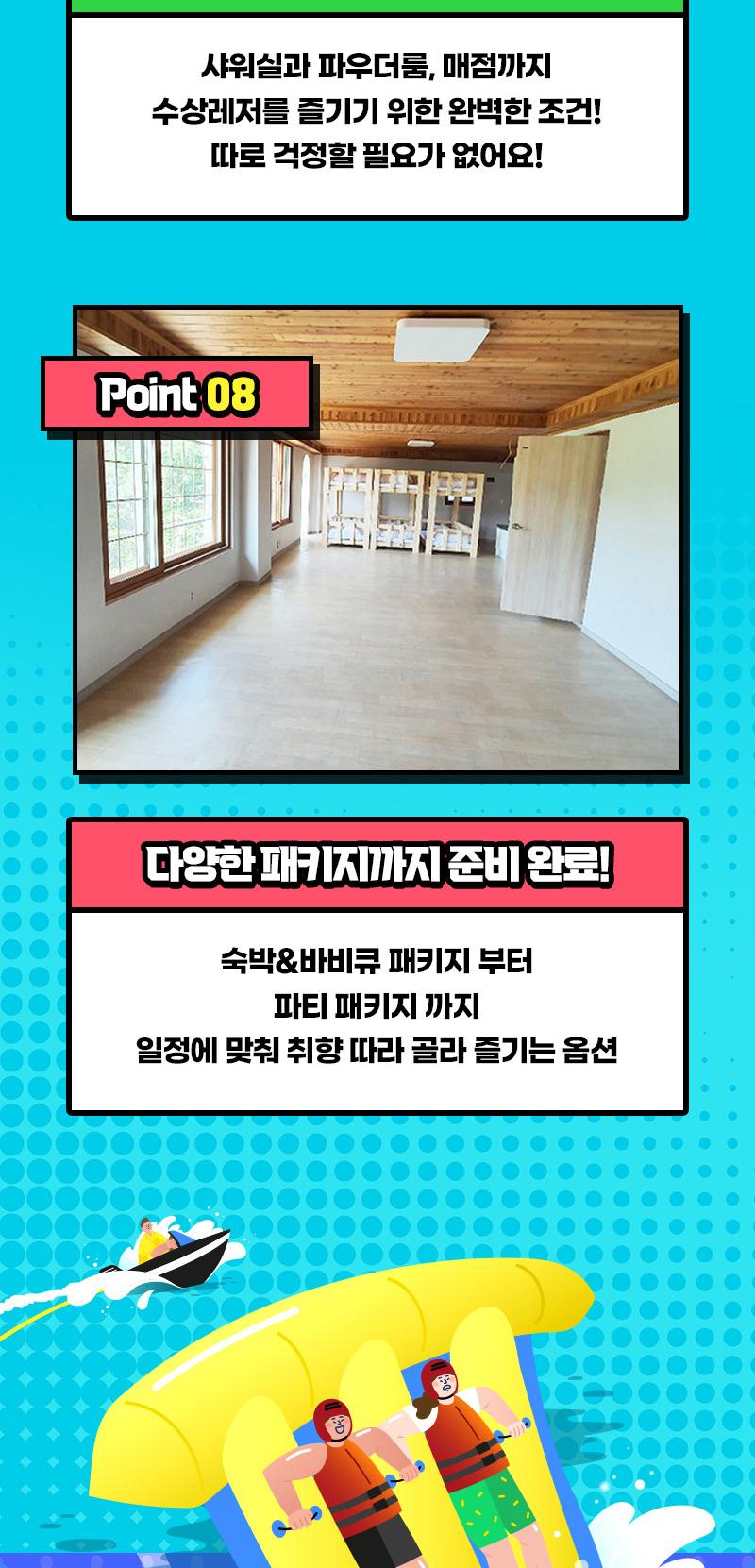상품 상세 이미지 7