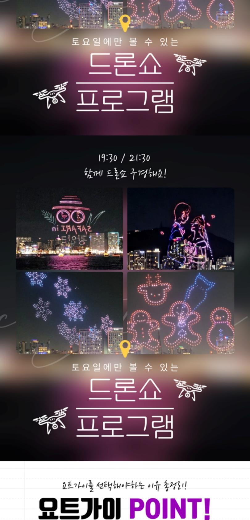 상품 상세 이미지 7