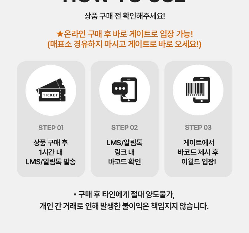 상품 상세 이미지 3